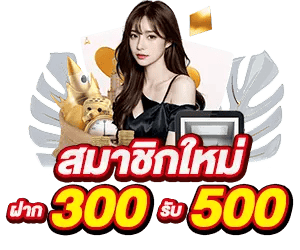 ทางเข้าเล่นประตูสู่ความบันเทิงเหนือระดับ